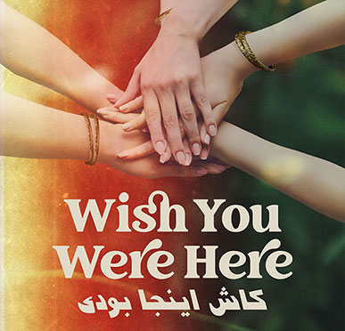 Wish You Were Here Logo